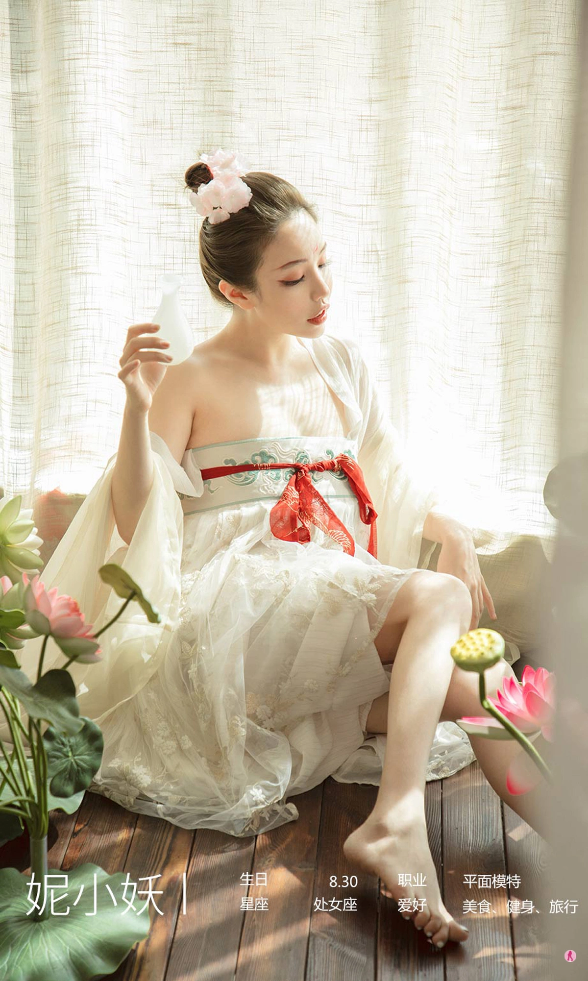 Ugirls尤果网 爱尤物专辑 - VOL.1922 花满月夜 妮小妖 3